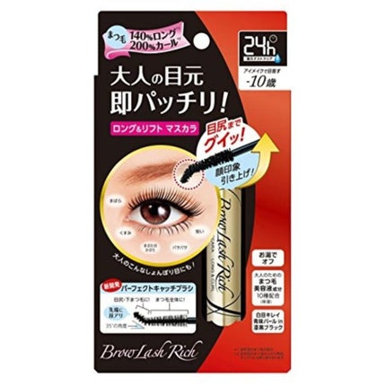 ブロウラッシュ ブロウラッシュ リッチ アイズリフト マスカラ ロング&カール