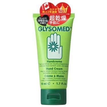 試してみた ハンドクリームn カモミール グリソメドのリアルな口コミ レビュー Lips 試してみた ハンドクリームn カモミール グリソメドのリアルな口コミ レビュー Lips