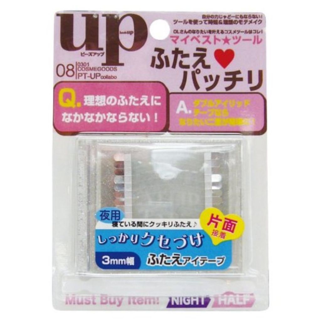 bea`s up(ビーズアップ) ダブルアイリッドテープ