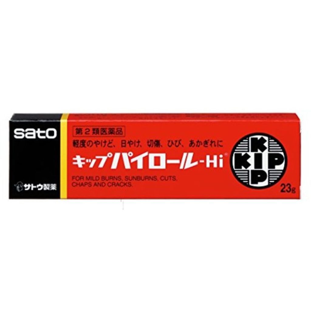 キップパイロール-Hi(医薬品) 佐藤製薬