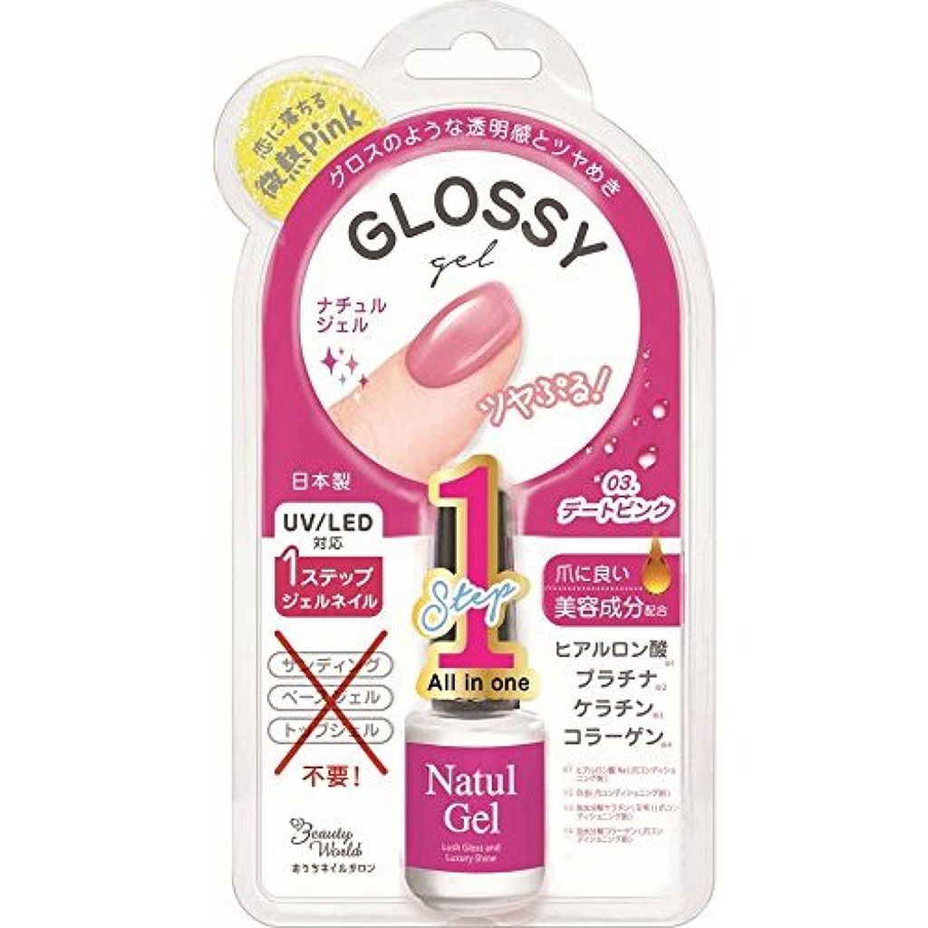 BWナチュルジェル / ビューティーワールド