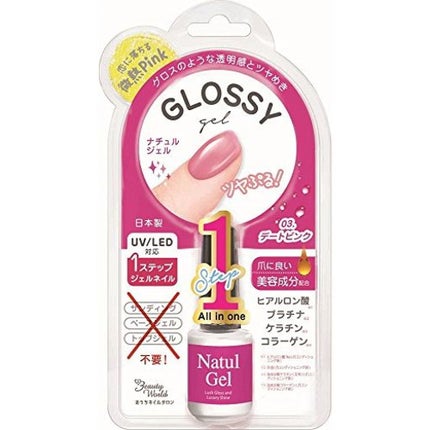 ビューティーワールド BWナチュルジェル