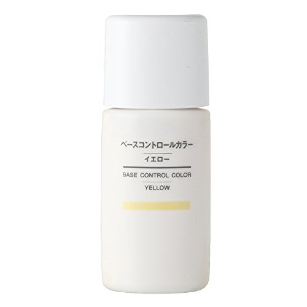UVベースコントロールカラー SPF 50+・PA+++(旧) 無印良品