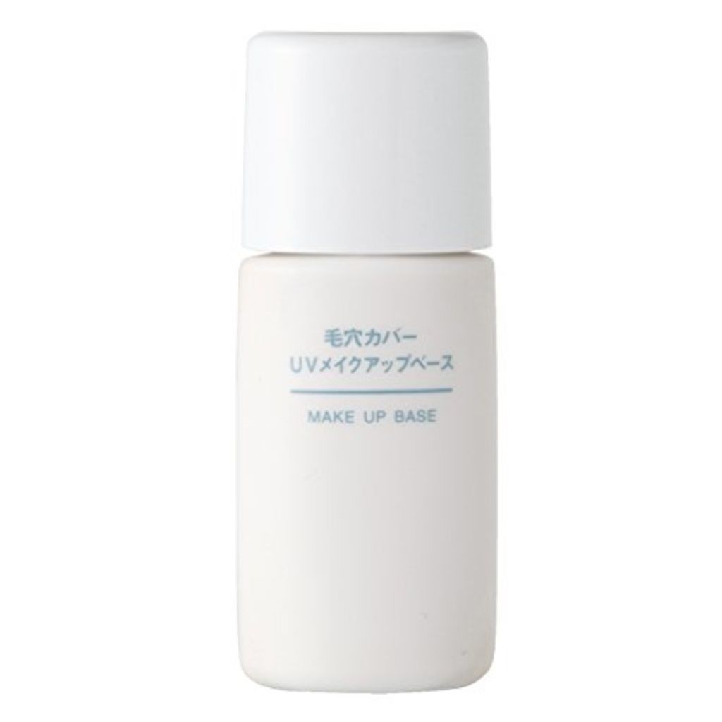 毛穴カバー UVメイクアップベース (旧) 無印良品