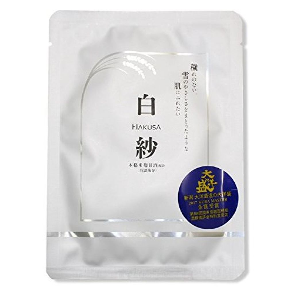 白紗フェイスマスク 石原商店