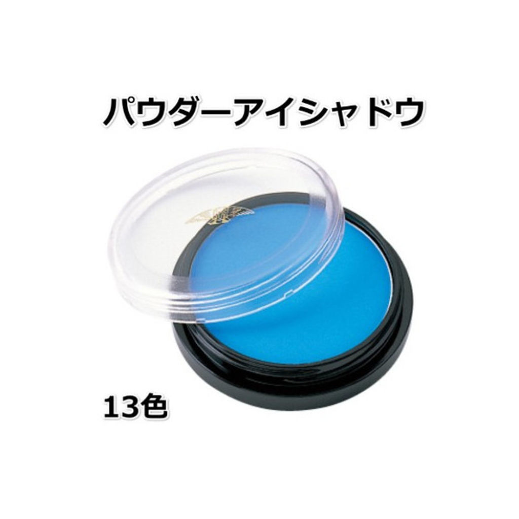 プラスカラー / 三善