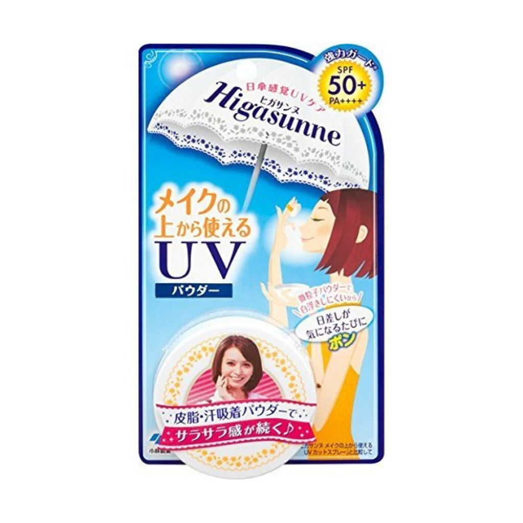 ヒガサンヌ メイクの上から使えるUVパウダー