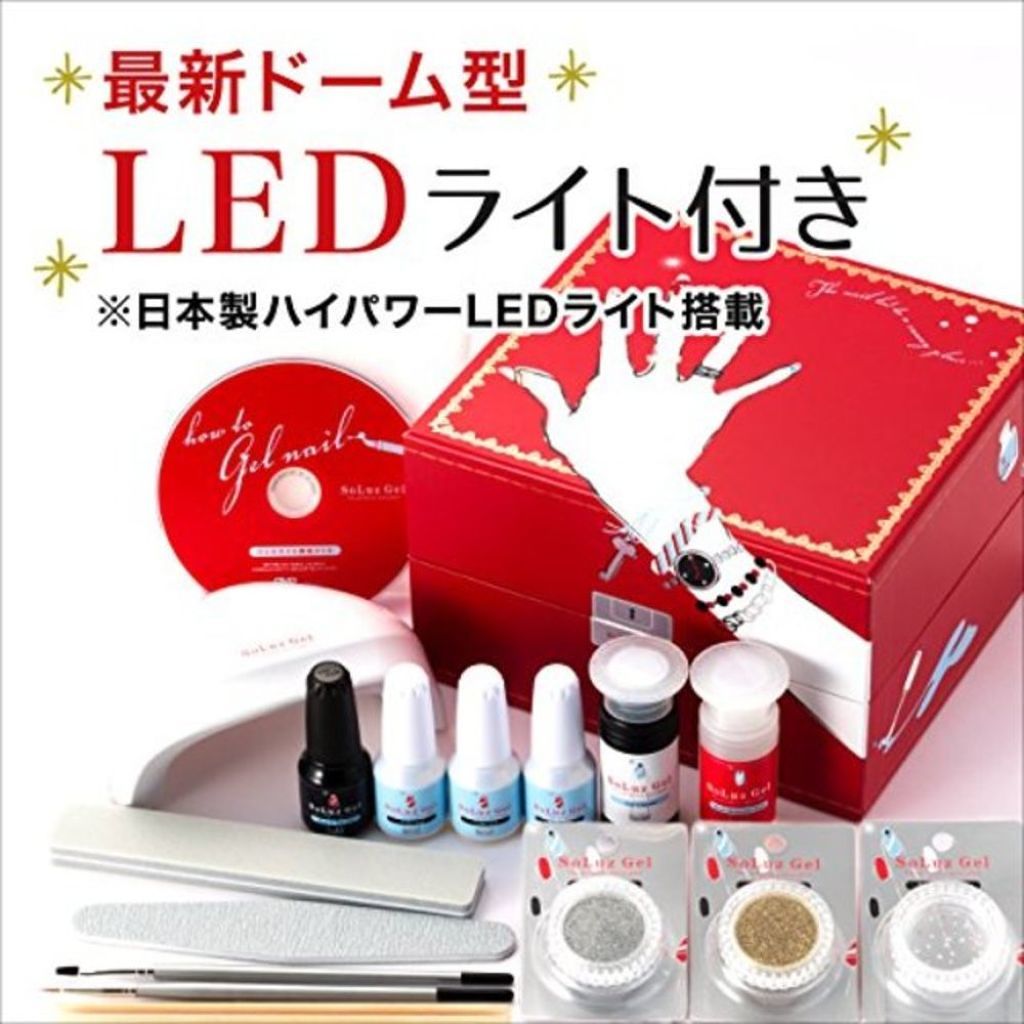 ジェルネイルキット ソルースジェル