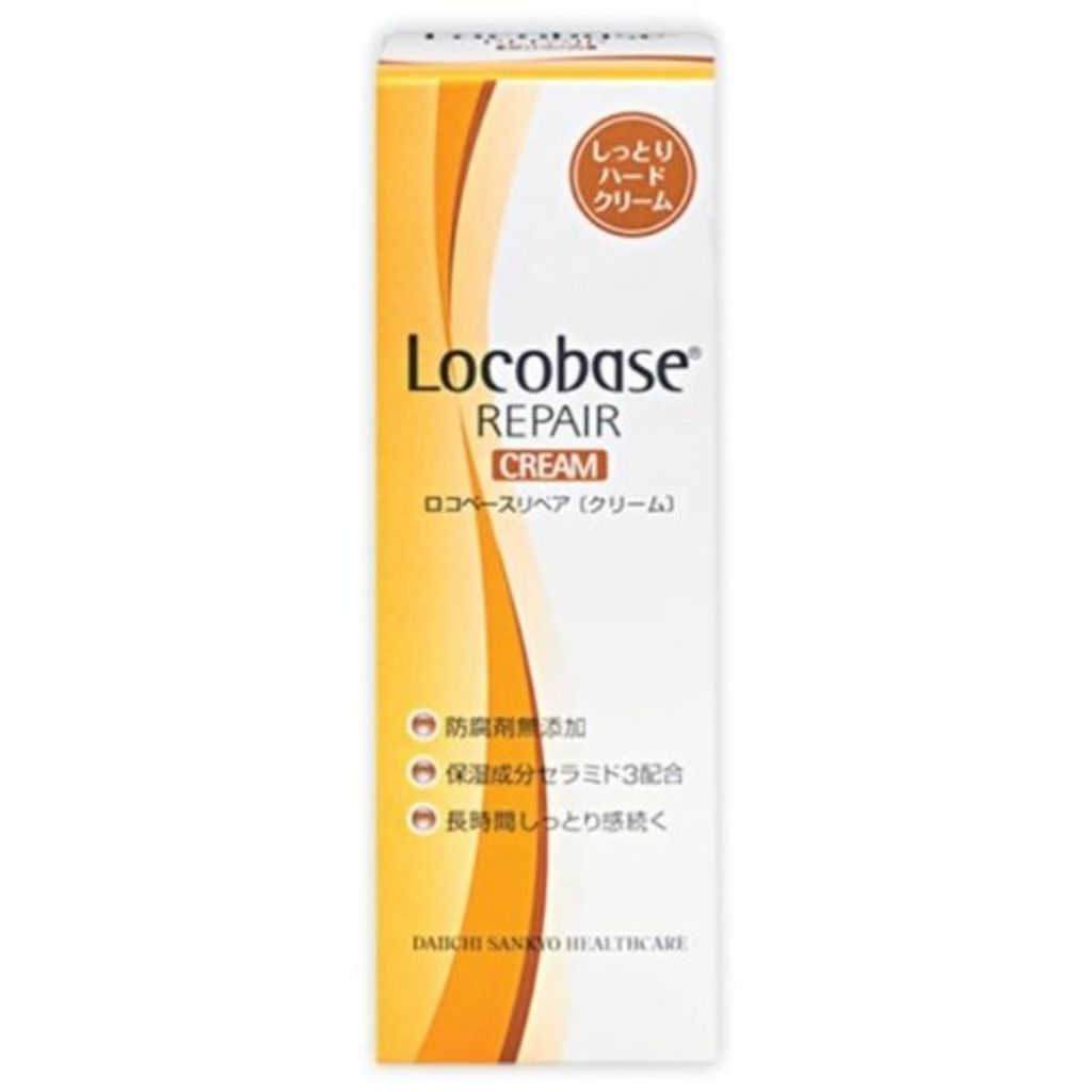 ロコベースリペア クリーム ロコベース