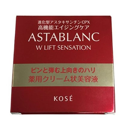 アスタブラン リフトセンセーション