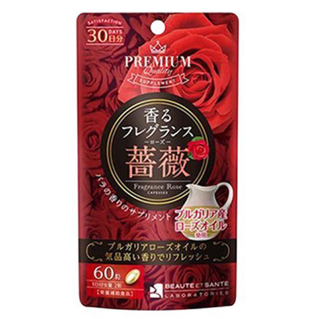 香るフレグランス ローズ BEAUTE ET SANTE LABORATORIES (ボーテ サンテ ラボラトリーズ)