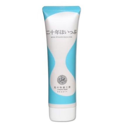 北の快適工房 二十年ほいっぷ(旧)