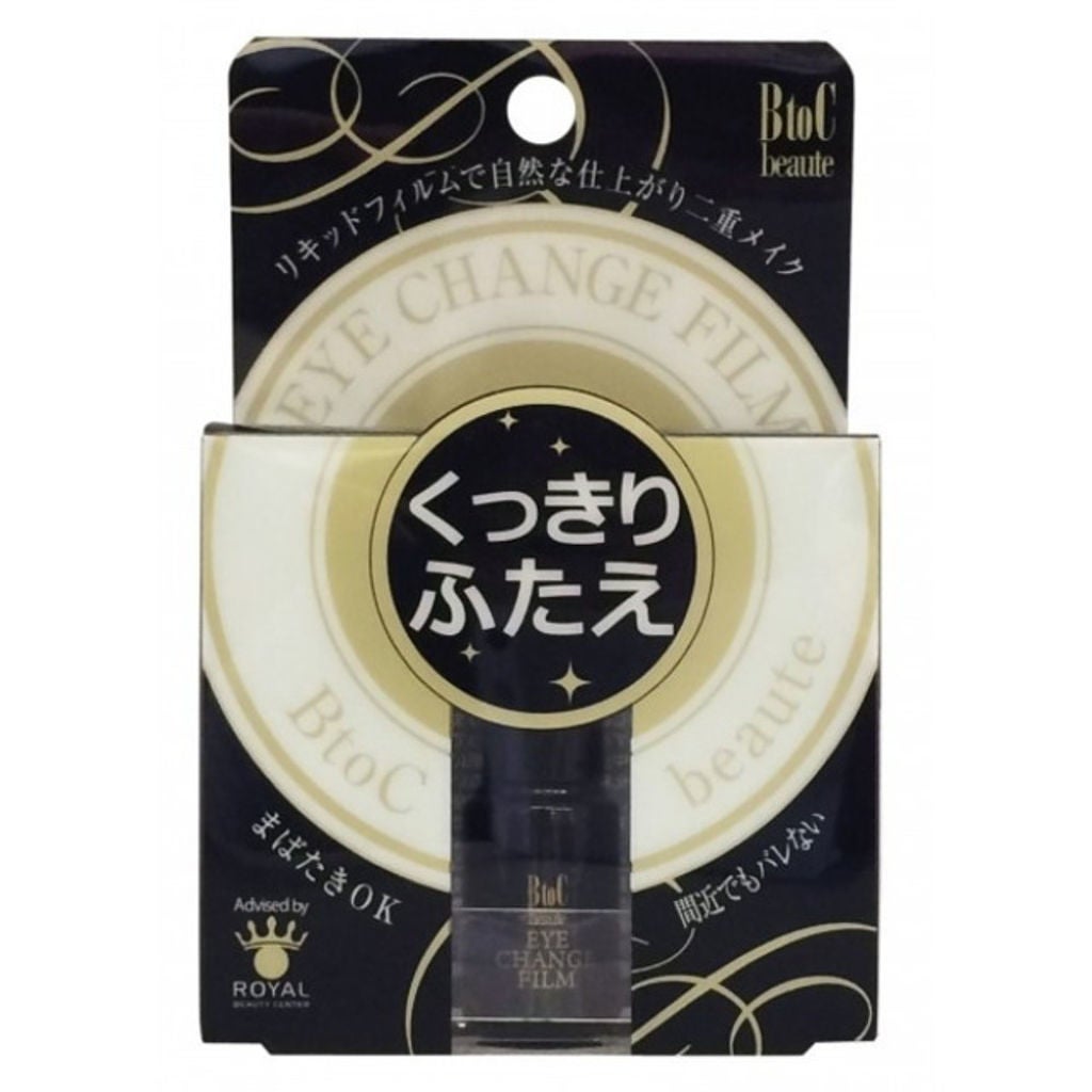 EYE CHANGE FILM BtoCbeaute(ビートゥーシーボーテ)