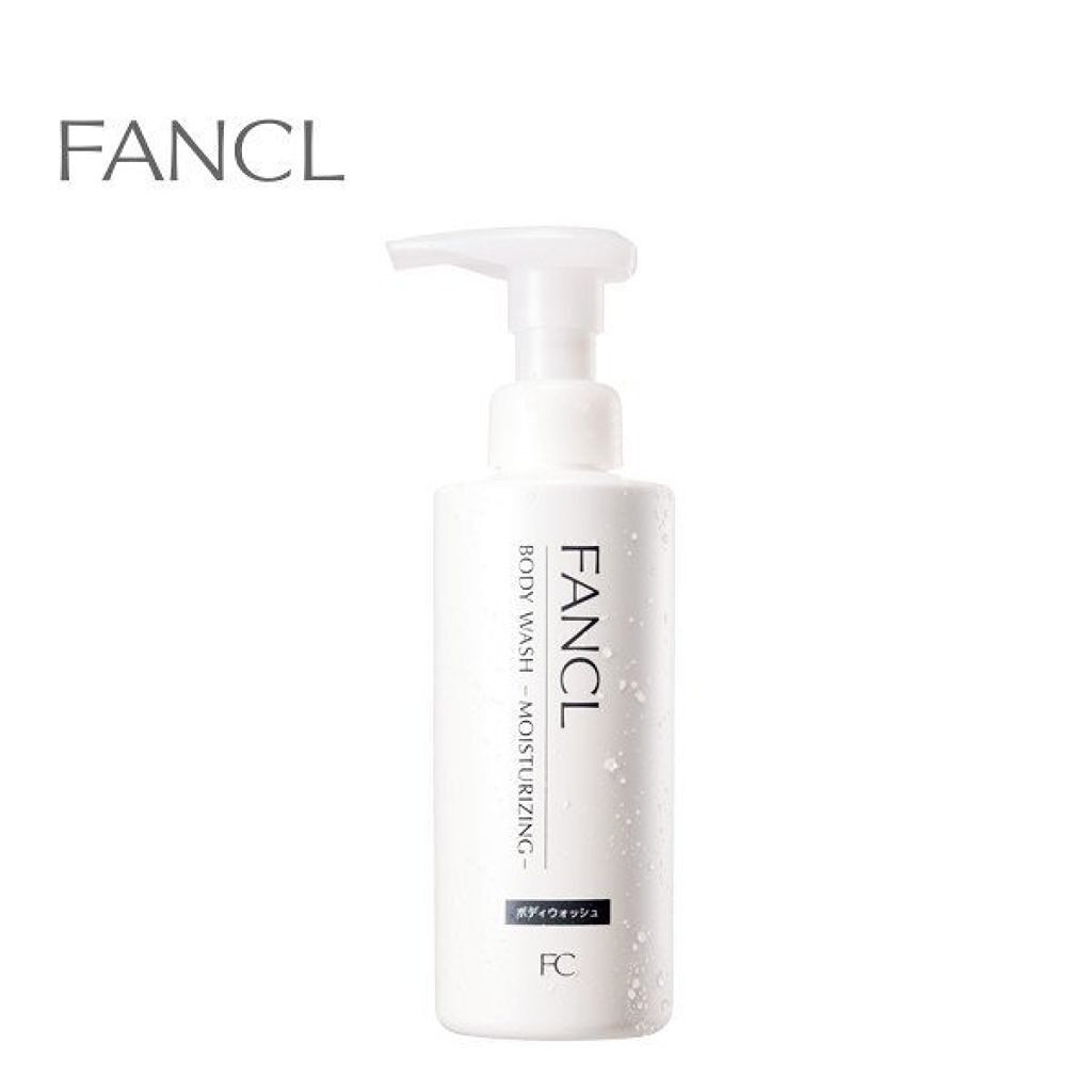 モイストボディウォッシュ ファンケル