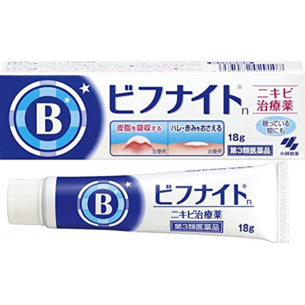 びふナイト 小林薬品