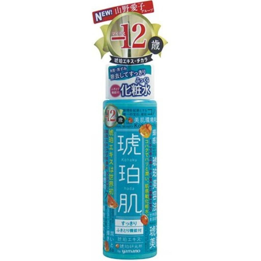 化粧水 すっきり 琥珀肌