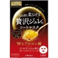 プレミアムプレサプレミアムプレサ ゴールデンジュレマスク ヒアルロン酸