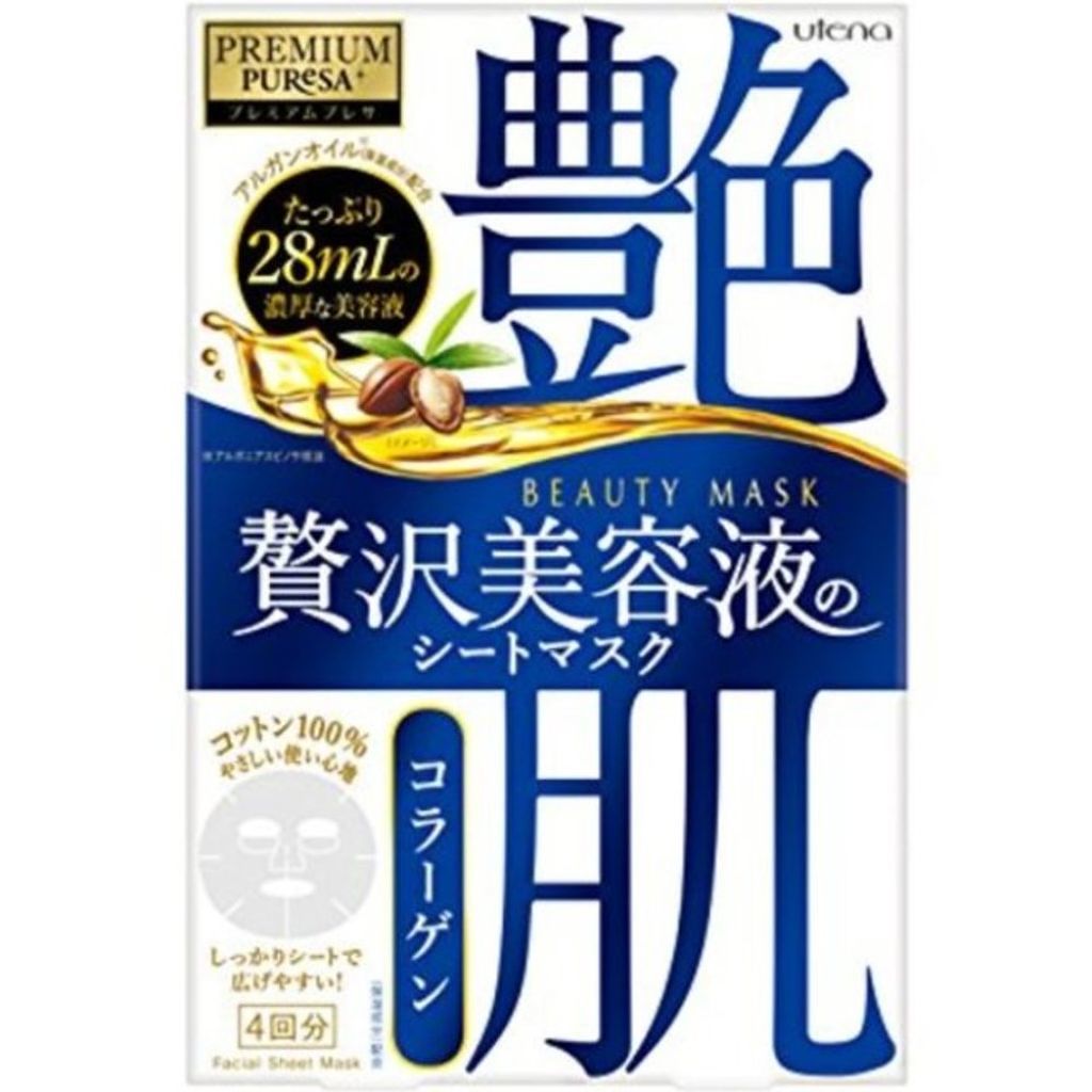ビューティーマスク コラーゲン プレミアムプレサ