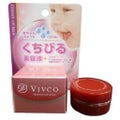 VIVCO(ヴィヴコ） エッセンスリップバーム