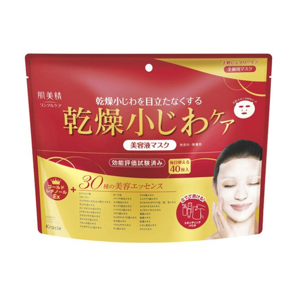 肌美精 リンクルケア美容液マスク