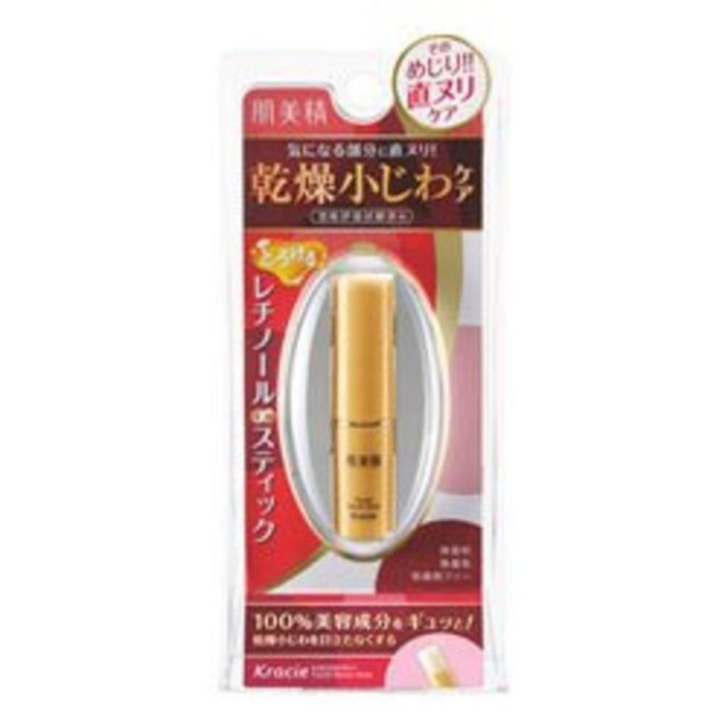 肌美精 リンクル美容液スティック