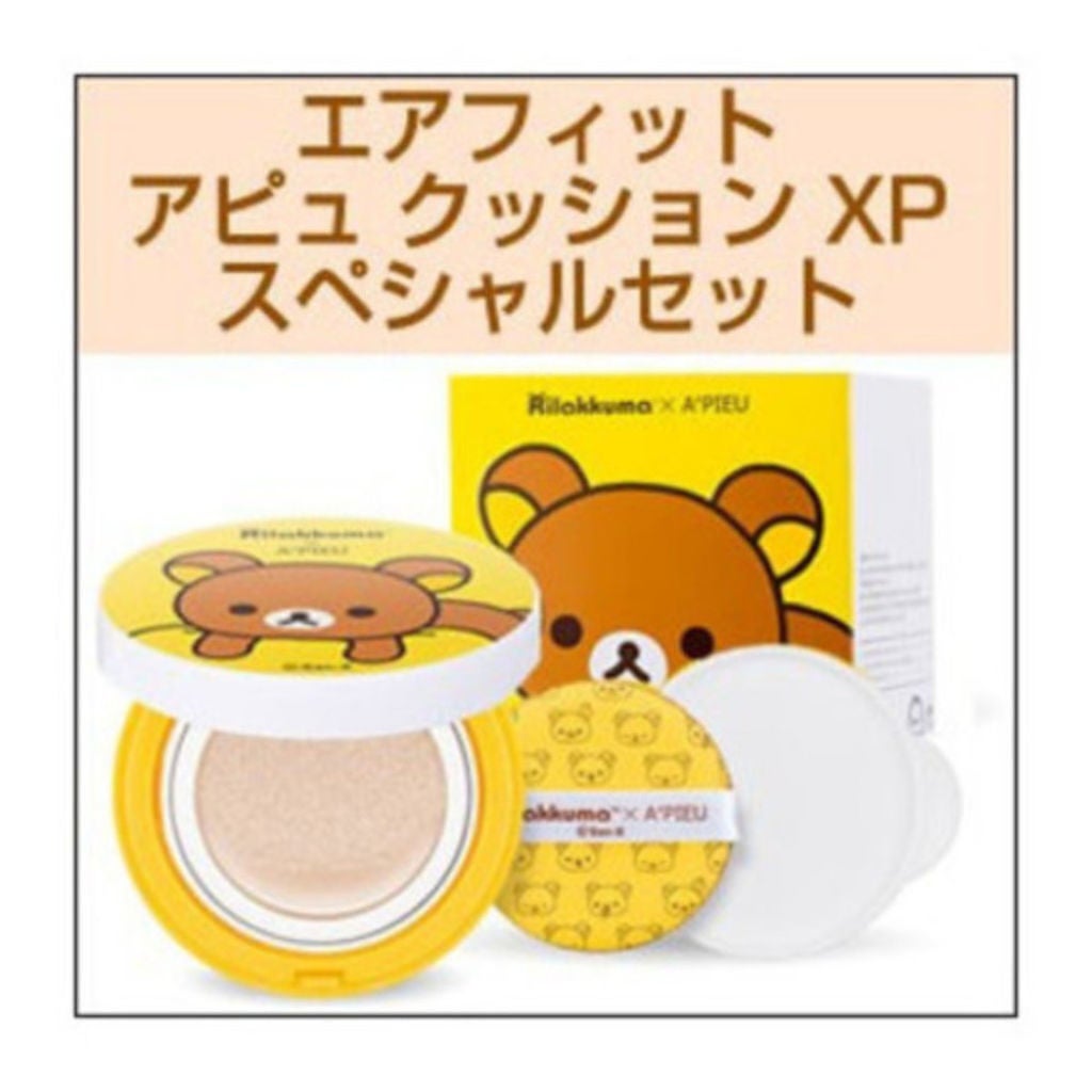 エアフィットクッション A’pieu