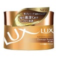 LUX スーパーリッチシャイン ダメージリペア リッチ補修ヘアマスク