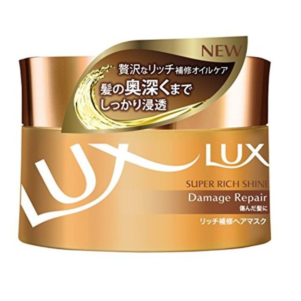 スーパーリッチシャイン ダメージリペア リッチ補修ヘアマスク LUX