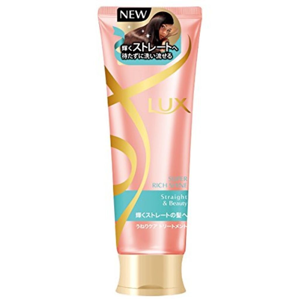 スーパーリッチシャイン ストレート&ビューティー うねりケアトリートメント LUX