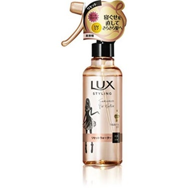 LUX 美容液スタイリング リセット ウォーター