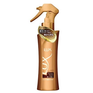 スーパーリッチシャイン ダメージリペア リッチ補修ミスト LUX