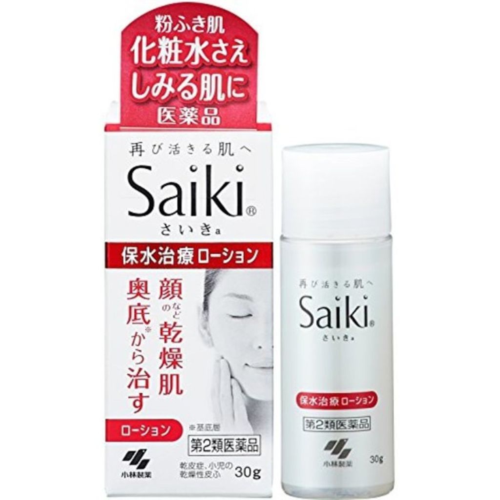 さいきa 保水治療ローション(医薬品) Saiki