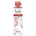 さいきn 保水治療乳液(医薬品) / Saiki