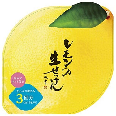 レモンの生せっけん固形タイプ 美香柑