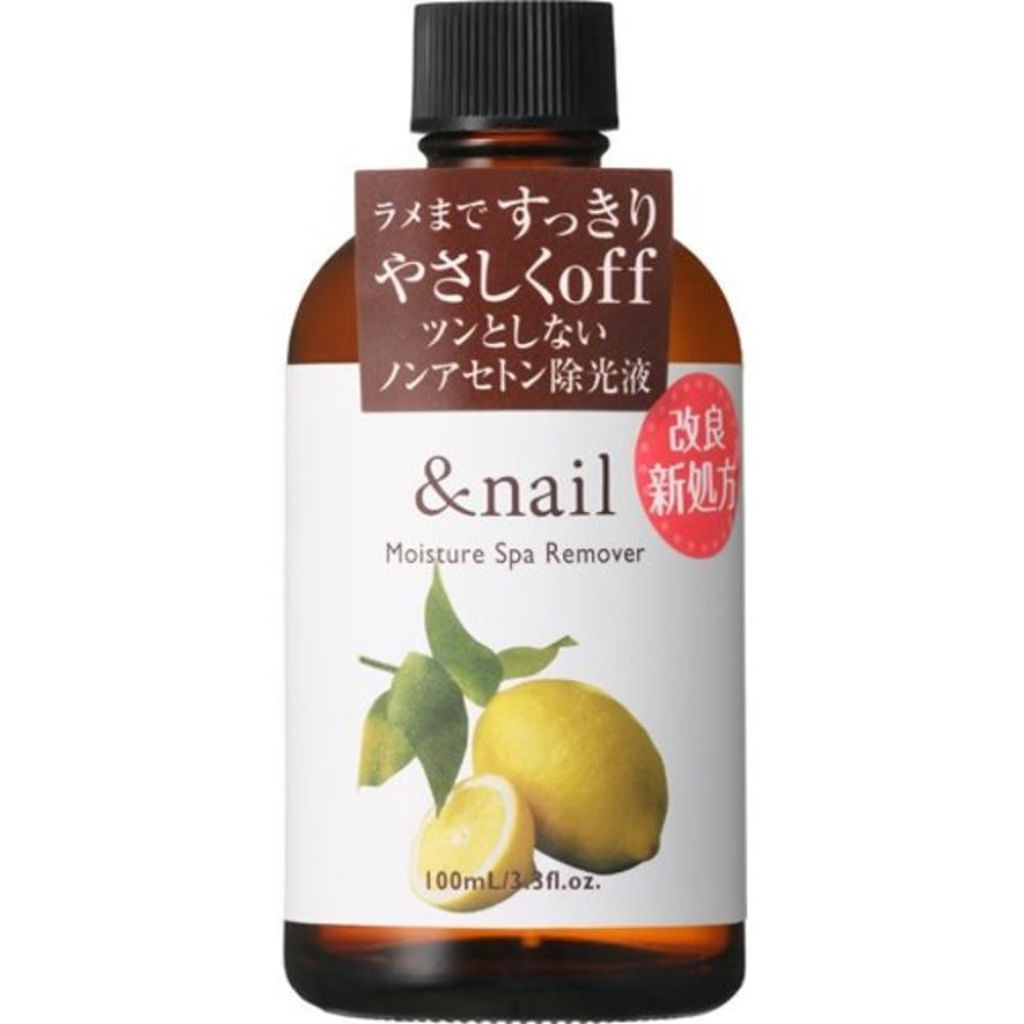 モイスチャースパリムーバーN / アンドネイル