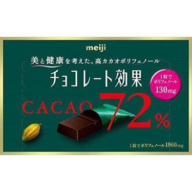 チョコレート効果　CACAO72％ 明治