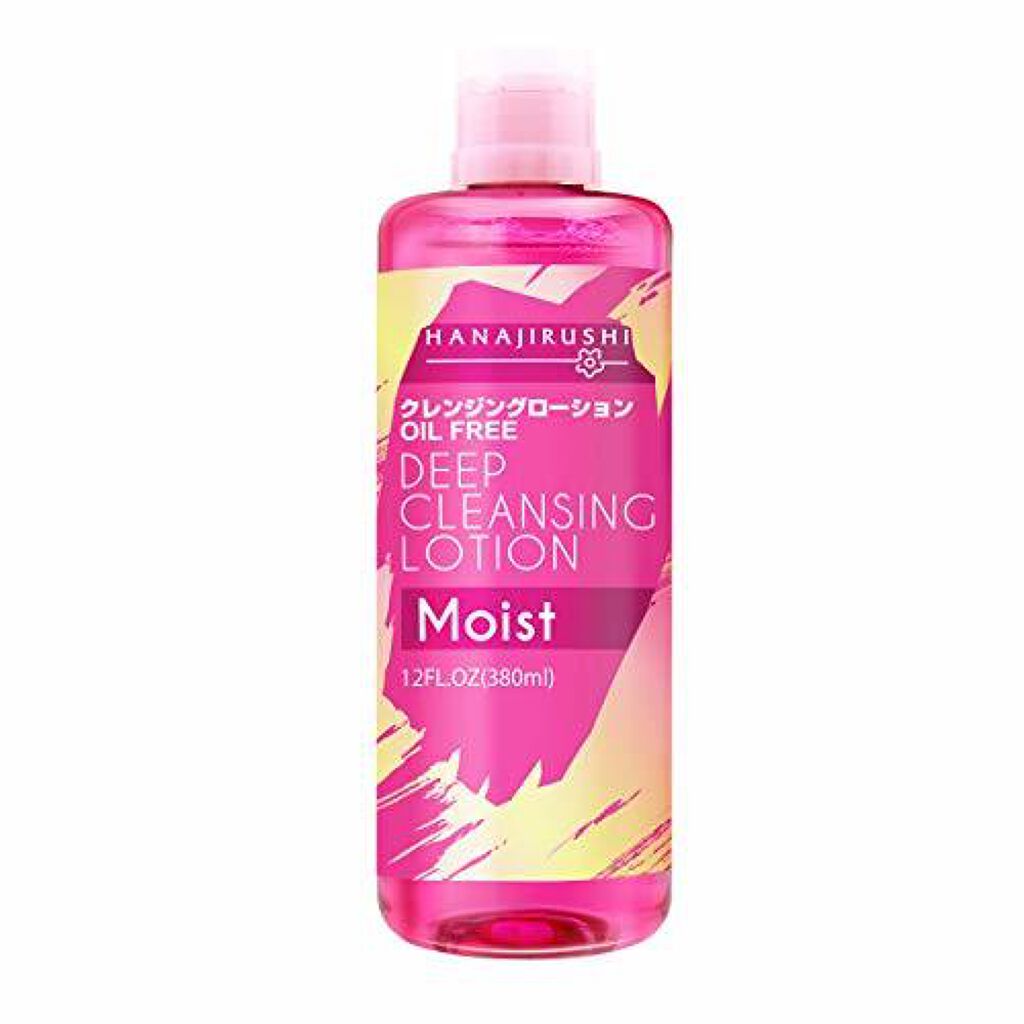 花印クレンジングローション Ma 花印(ハナジルシ)