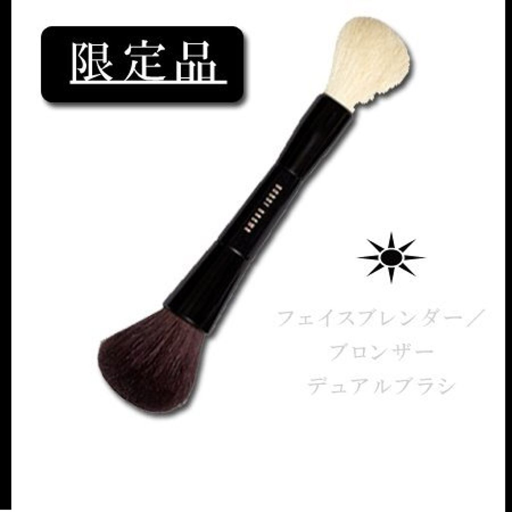 BOBBI BROWN フェイスブレンダー／ブロンザー デュアルブラシ