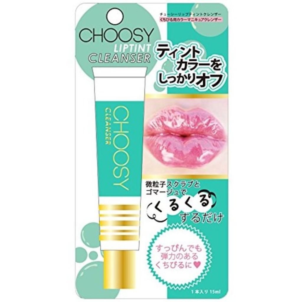 リップティントクレンザー CHOOSY