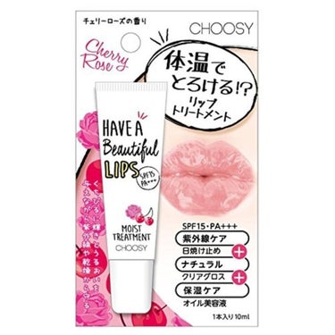 モイストトリートメント CHOOSY