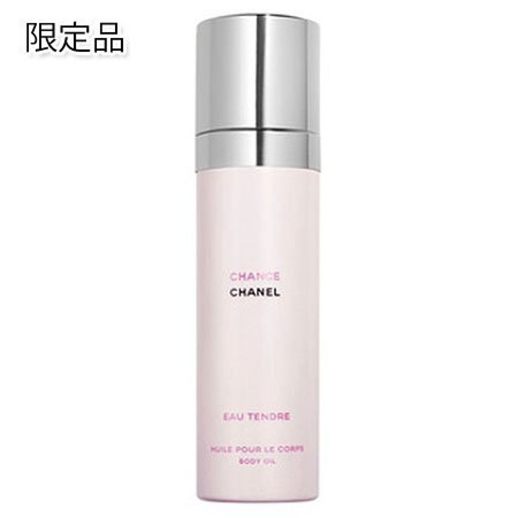 チャンス オー タンドゥル ボディ オイル CHANEL