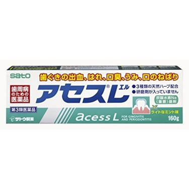 試してみた アセスl 医薬品 アセスのリアルな口コミ レビュー Lips