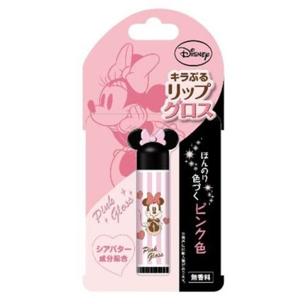 ディズニー(シービック) キラぷるリップグロス