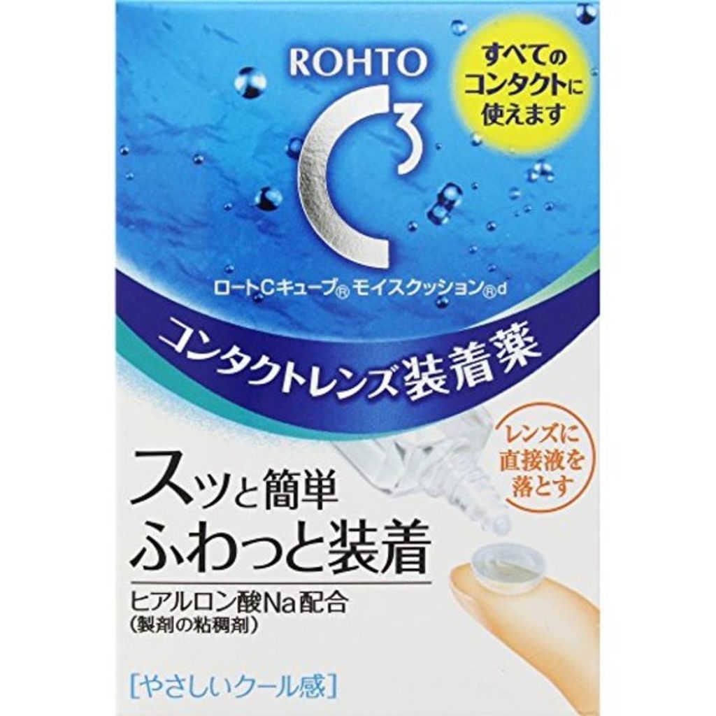 試してみた】ロートＣキューブ モイスクッション(医薬品)／ロート製薬 | LIPS