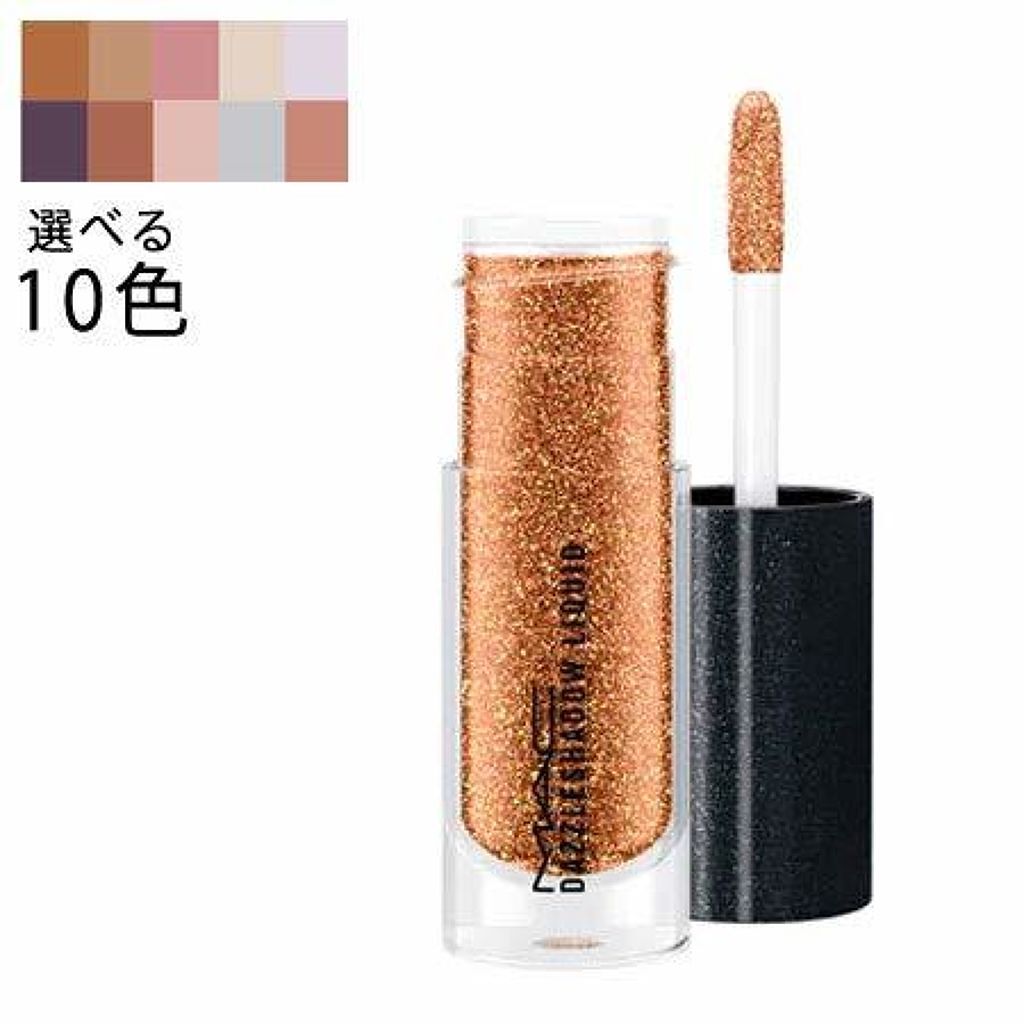 ダズルシャドウ リキッド M・A・C