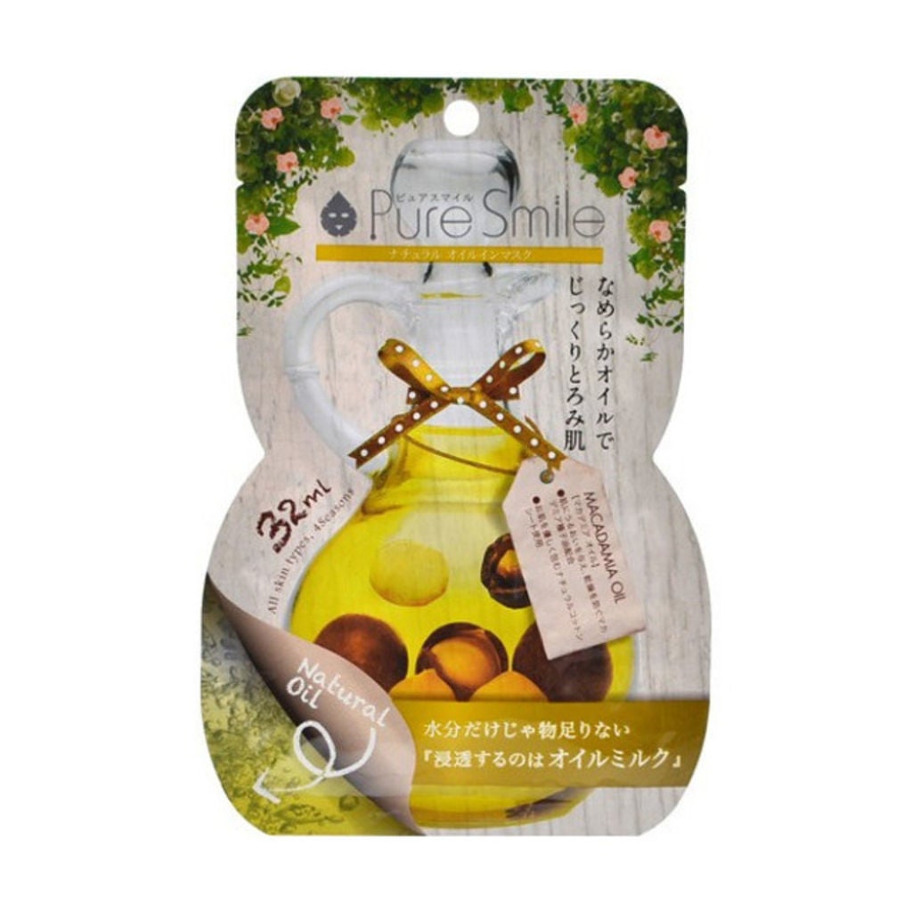 ナチュラルオイルインマスク マカデミアオイル Pure Smile
