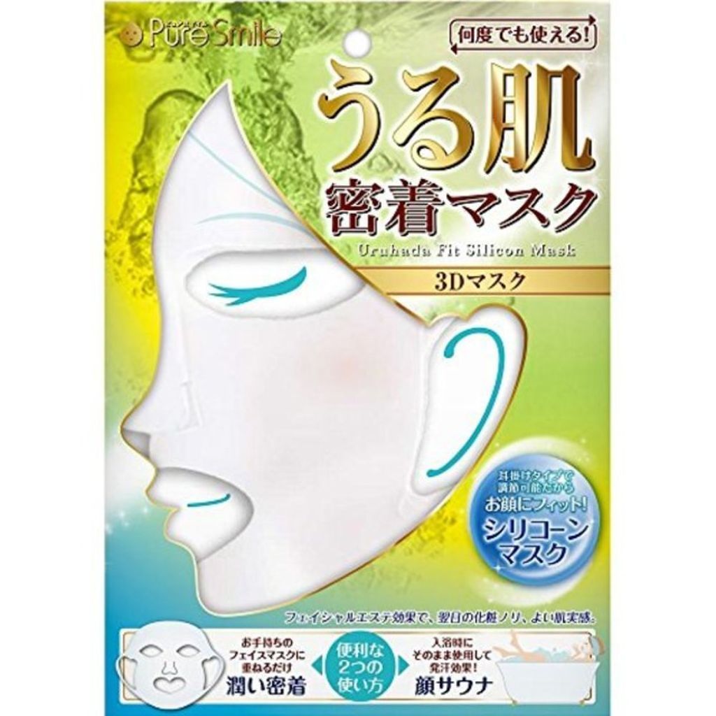 Pure Smile うる肌密着マスク