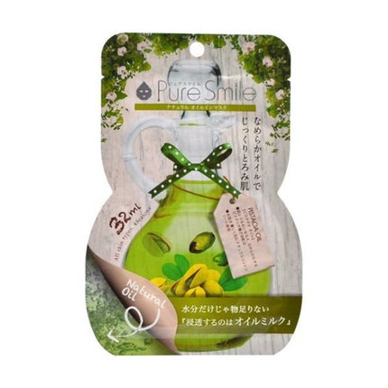 Pure Smile ナチュラルオイルインマスク ピスタチオオイル