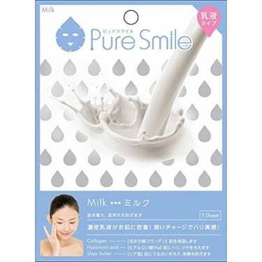 Pure Smile 乳液エッセンスマスク ミルク