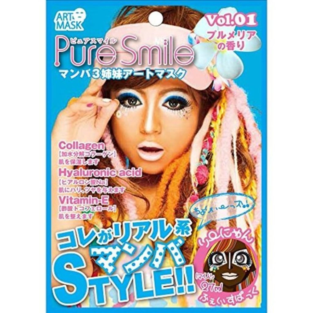 マンバ3姉妹アートマスク Pure Smile